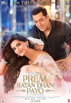 فيلم Prem Ratan Dhan Payo مترجم