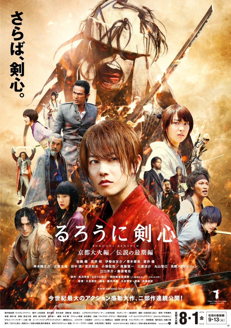 فيلم Rurouni Kenshin Part II: Kyoto Inferno مترجم