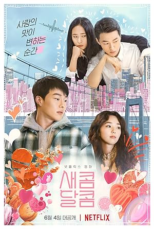 فيلم Sweet &amp; Sour 2021 مترجم