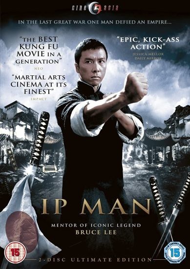 فيلم Ip Man 2008 مترجم