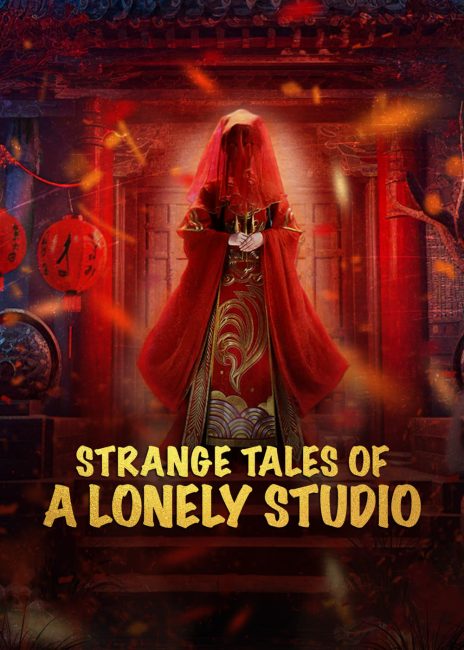 فيلم Strange Tales of A Lonely Studio 2024 مترجم اون لاين