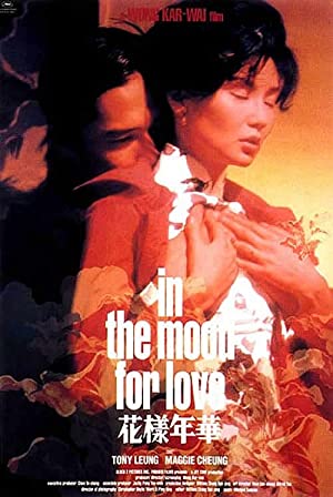 فيلم In the Mood for Love 2000 مترجم