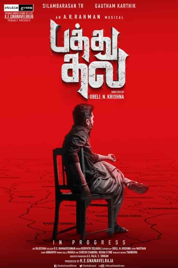 مشاهدة فيلم Pathu Thala 2023 مترجم