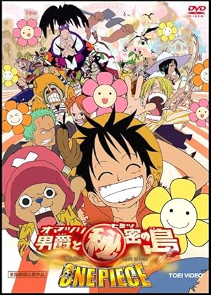 فيلم One Piece Movie 6 مترجم