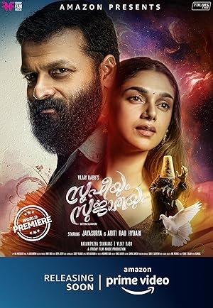 فيلم Sufiyum Sujatayum 2020 مترجم