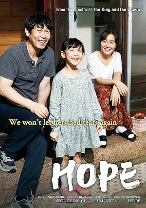 فيلم Hope 2013 مترجم