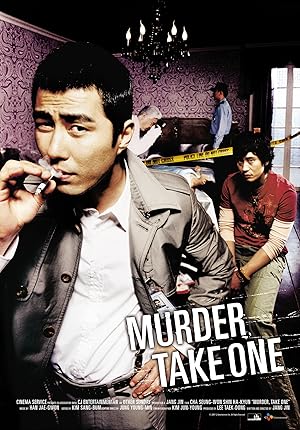 فيلم Murder, Take One 2005 مترجم