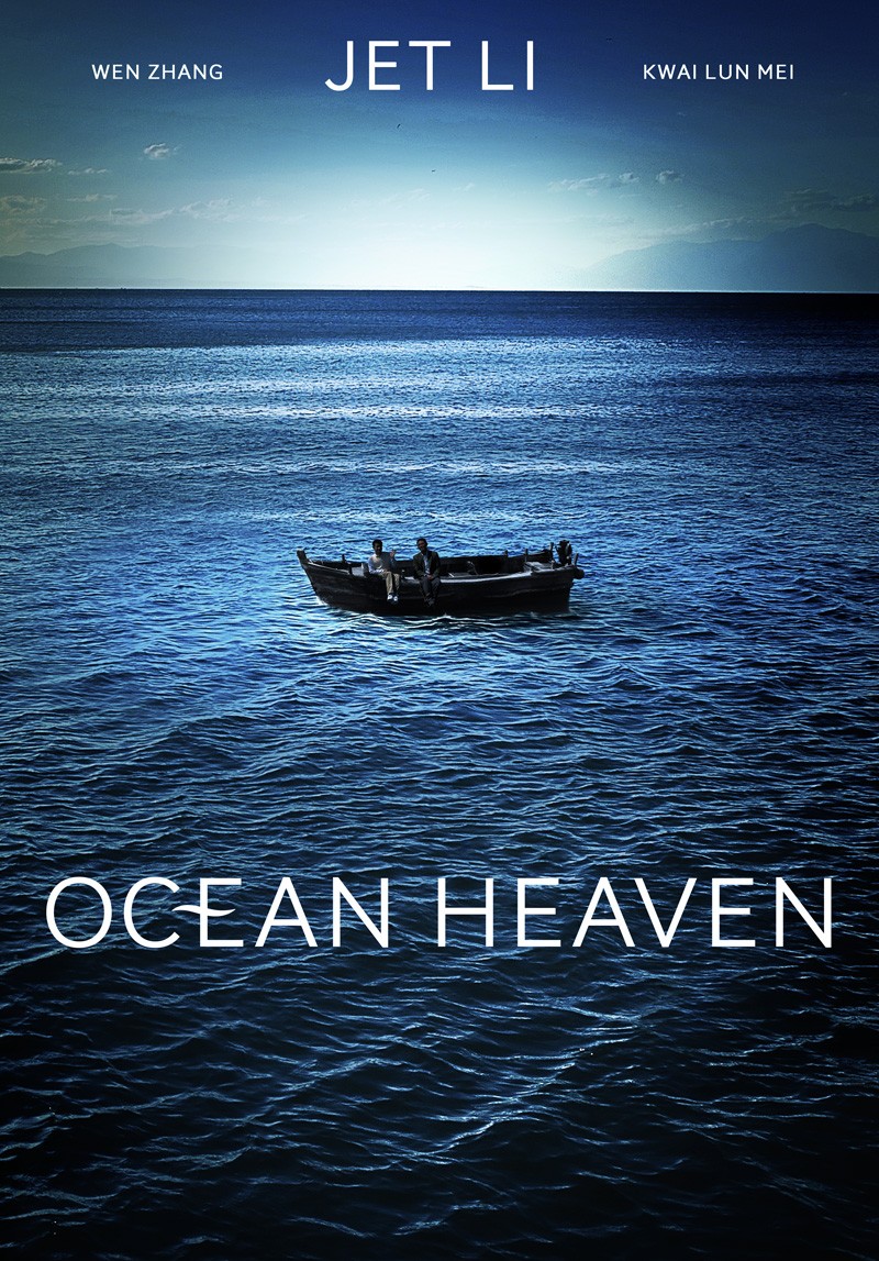 فيلم Ocean Heaven مترجم