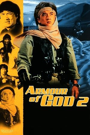 فيلم Armour of God 2 Operation Condor مترجم