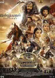 مشاهدة فيلم Ponniyin Selvan: Part Two 2023 مترجم