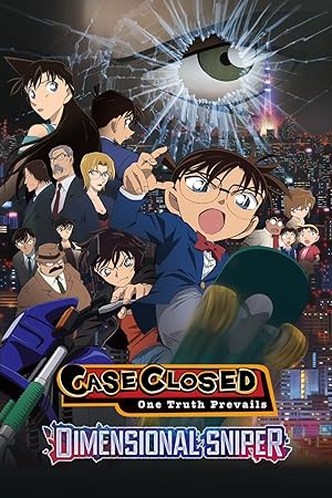 فيلم Detective Conan 18 The Sniper from Another Dimension مترجم