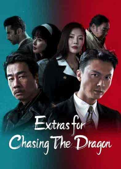 فيلم Extras for Chasing The Dragon 2023 مترجم اون لاين