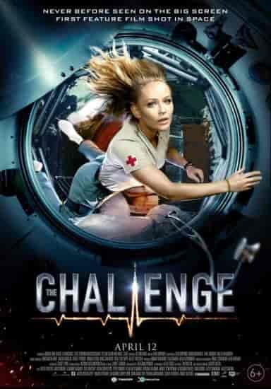 فيلم Species 1995 مترجم