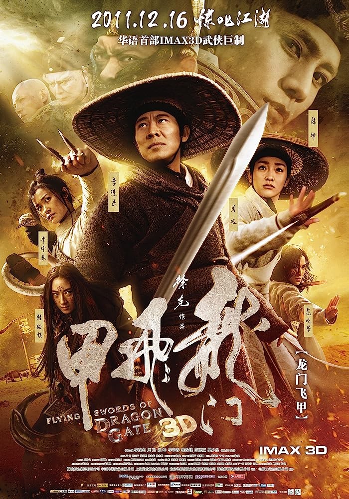 فيلم Flying Swords Of Dragon Gate 2011 مترجم