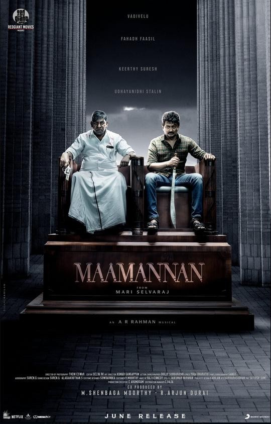 مشاهدة فيلم Maamannan 2023 مترجم