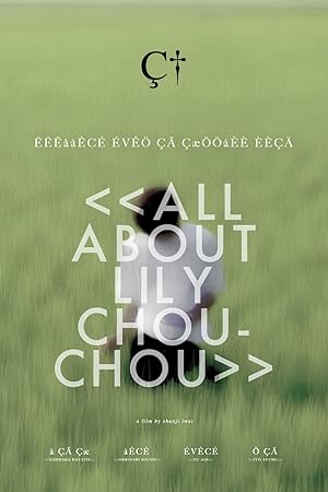 فيلم All About Lily Chou-Chou 2001 مترجم