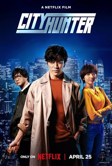 فيلم City Hunter 2024 مترجم اون لاين