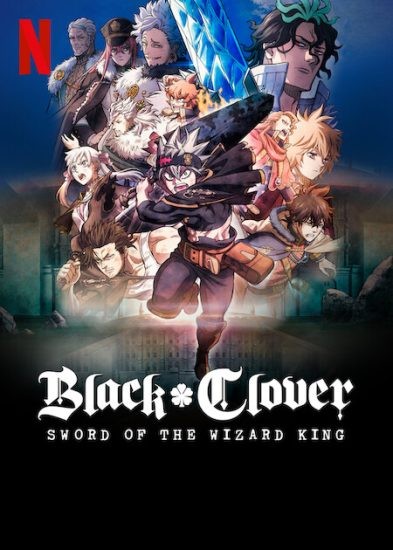 فيلم Black Clover Sword of the Wizard King 2023 مترجم