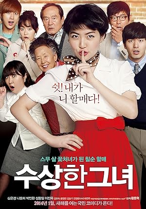 فيلم Miss Granny 2014 مترجم