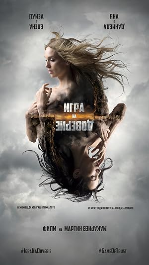 مشاهدة فيلم Trust Game 2023 مترجم