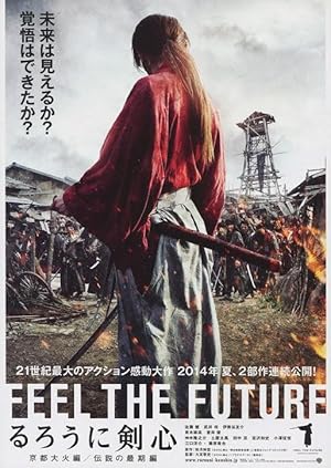 فيلم Rurouni Kenshin Part III: The Legend Ends مترجم