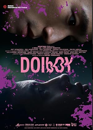 فيلم Doi Boy 2023 مترجم اون لاين