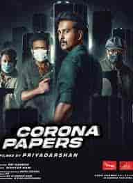 مشاهدة فيلم Corona Papers 2023 مترجم