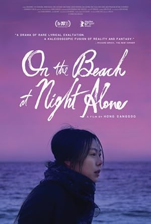 فيلم On the Beach at Night Alone 2017 مترجم