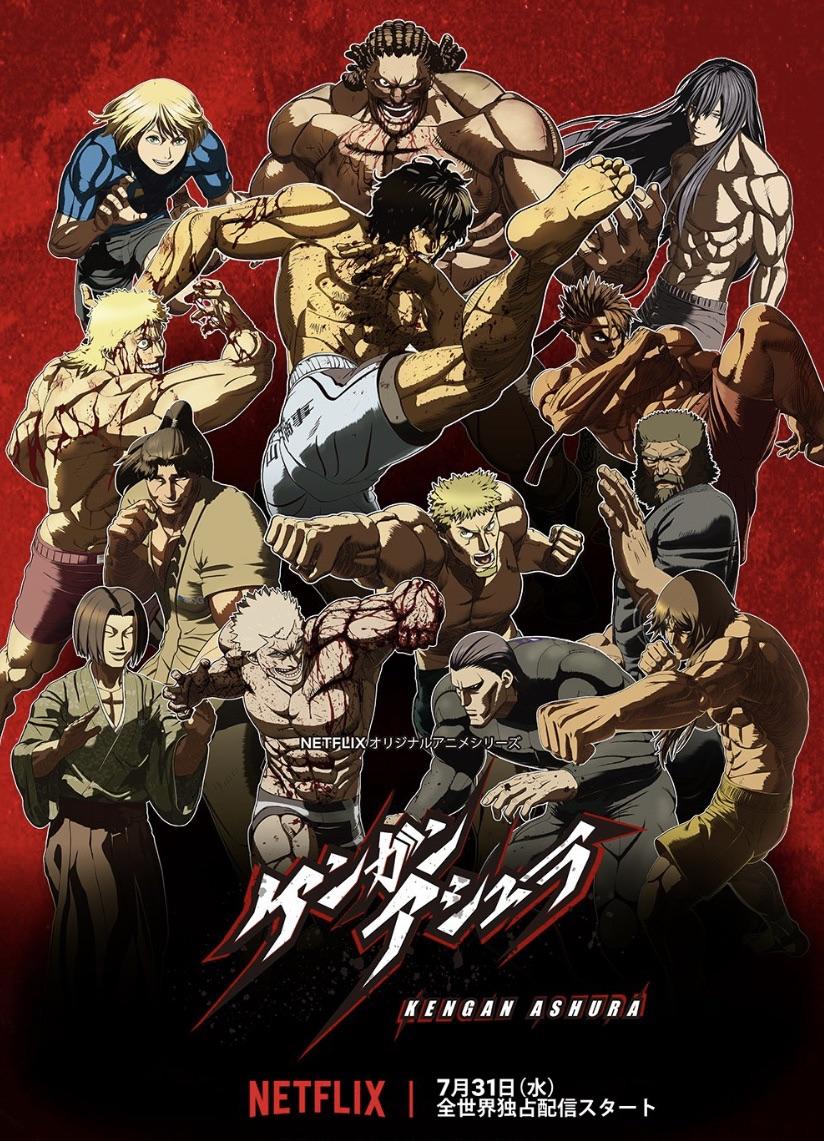 انمي Kengan Ashura الموسم 2