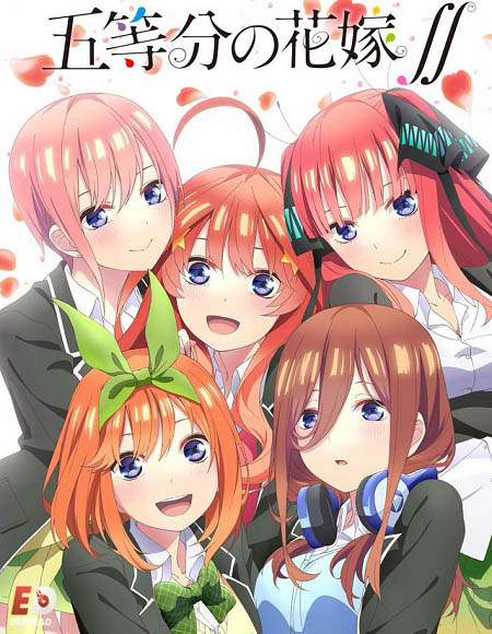 انمي Go Toubun No Hanayome الموسم 2 مترجمة