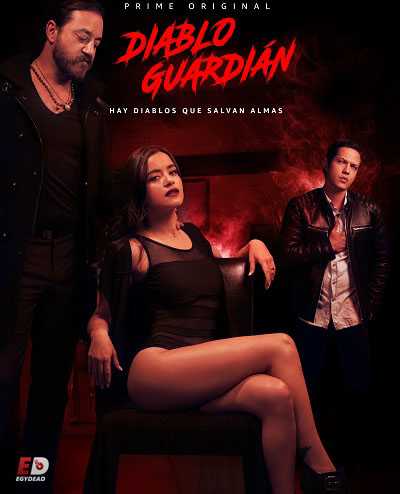 مسلسل Diablo Guardián الموسم 2 مترجمة
