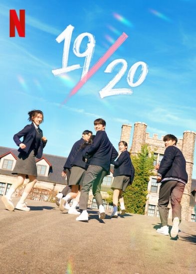 مسلسل Nineteen To Twenty مترجمة