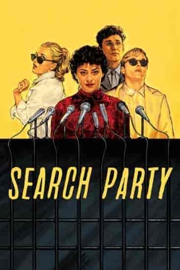 مسلسل Search Part الموسم 3 مترجمة
