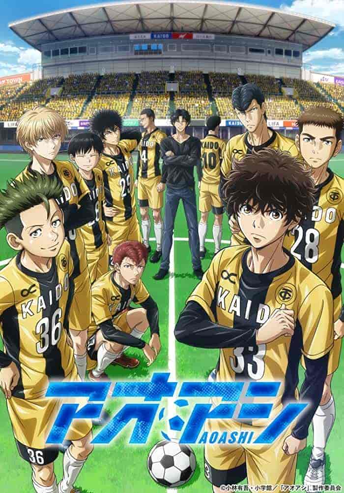 انمي Ao Ashi مترجمة