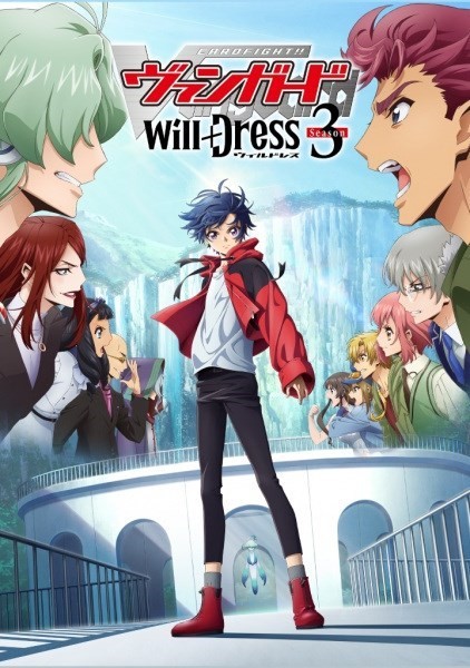 انمي Cardfight!! Vanguard: Will+Dress الموسم 5 مترجمة