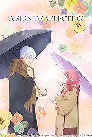 انمي Yubisaki To Renren مترجمة
