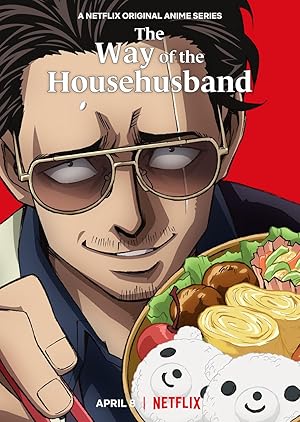 انمي Gokushufudou الموسم 1 مترجمة