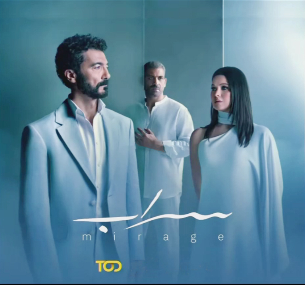 مسلسل سراب الحلقة 6