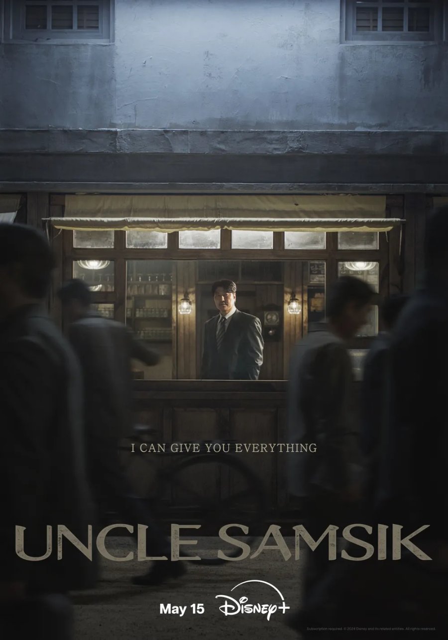 مسلسل العم سامسيك Uncle Samsik مترجمة