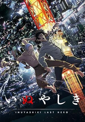 انمي Inuyashiki الموسم 1 مترجمة