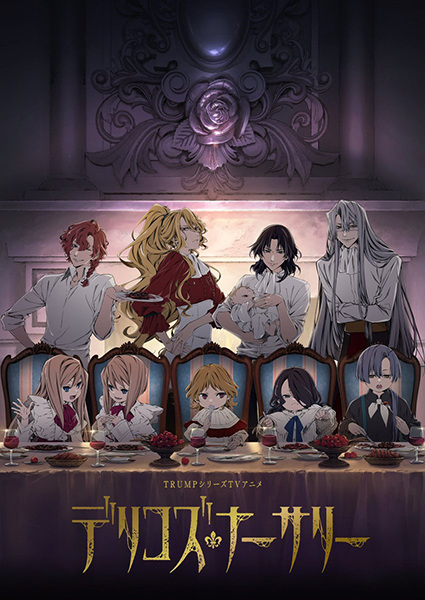 انمي Delico’s Nursery الحلقة 13 مترجمة