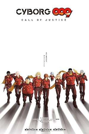 انمي Cyborg 009: Call Of Justice مترجمة