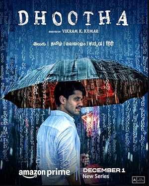 مسلسل Dhootha الموسم 1 مترجمة