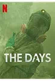 مسلسل The Days الموسم 1