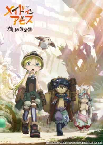 انمي Made In Abyss: Retsujitsu No Ougonkyou مترجمة