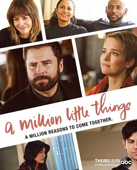 مسلسل A Million Little Things الموسم 3 مترجمة