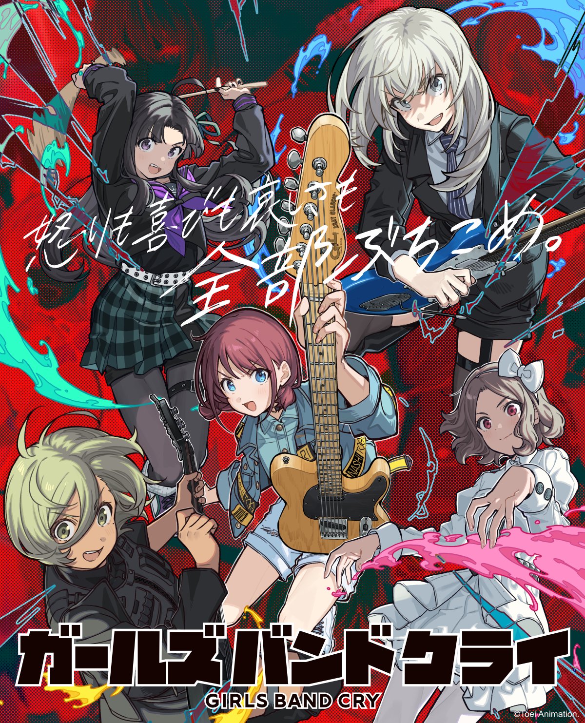 انمي Girls Band Cry الحلقة 13 مترجمة