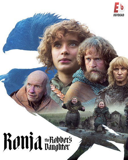 مسلسل Ronja The Robber’s Daughter الموسم 2 مترجمة