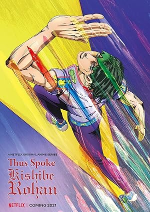 انمي Thus Spoke Kishibe Rohan مترجمة