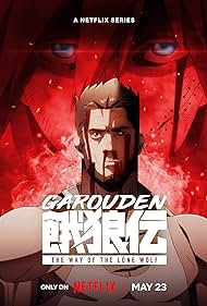 انمي Garouden: The Way Of The Lone Wolf مترجمة
